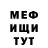 ГЕРОИН хмурый Olesya Krasnova