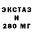 ГАШ Изолятор Nemesis 666