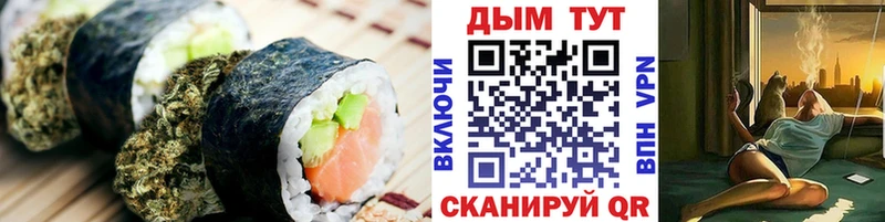 купить наркотики сайты  Сковородино  Cannafood конопля 