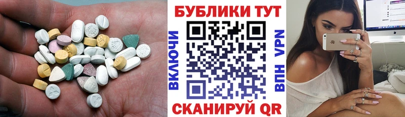 Ecstasy VHQ  Сковородино 