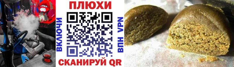 ГАШИШ Изолятор Сковородино