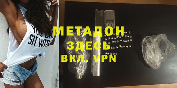 экстази Богородск