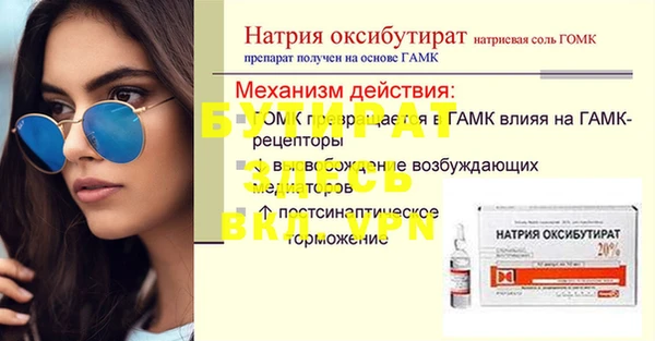 меф VHQ Богородицк