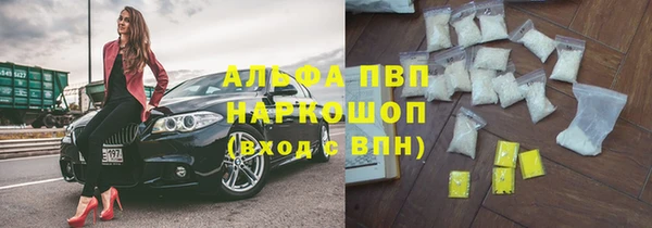 экстази Богородск