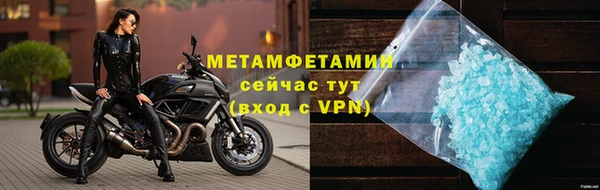 экстази Богородск