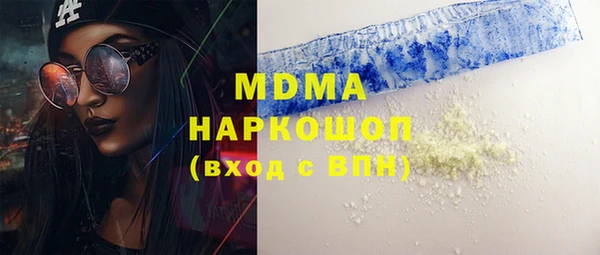 экстази Богородск