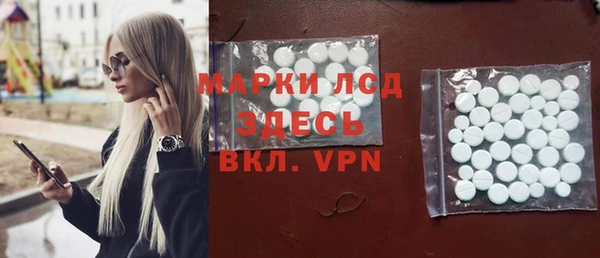 экстази Богородск