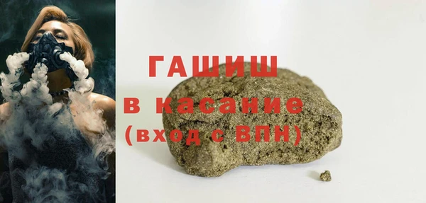 экстази Богородск