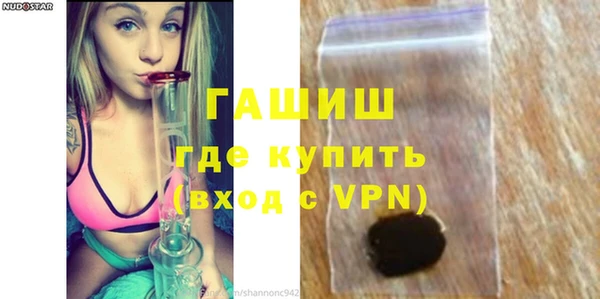 мдпв Слюдянка