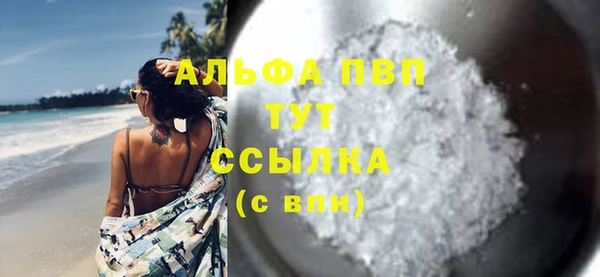 экстази Богородск