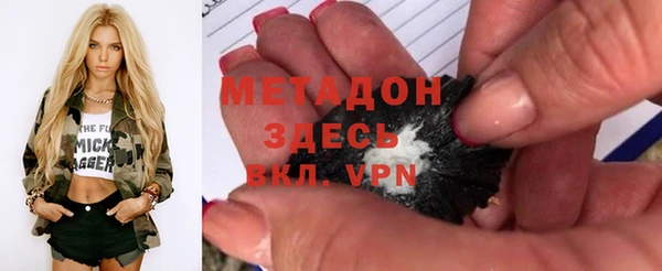 экстази Богородск