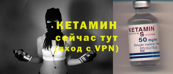 экстази Богородск