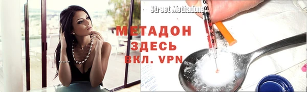 меф VHQ Богородицк