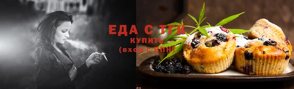 экстази Богородск