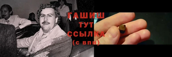 меф VHQ Богородицк