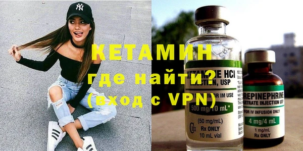 экстази Богородск