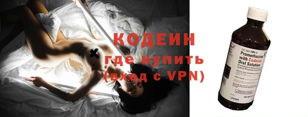 эйфоретик Снежногорск