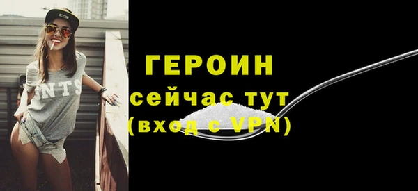экстази Богородск