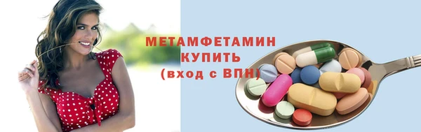 экстази Богородск