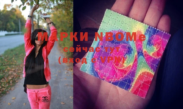 меф VHQ Богородицк