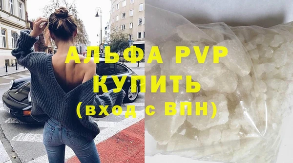экстази Богородск