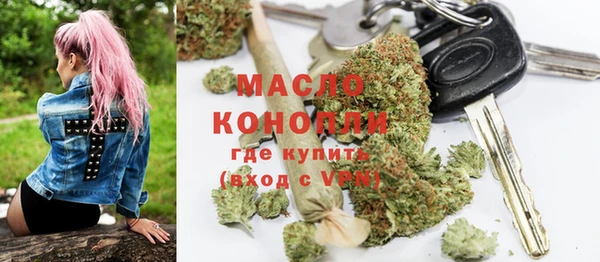 экстази Богородск