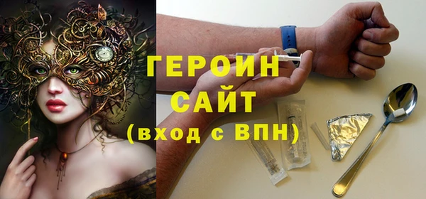 меф VHQ Богородицк