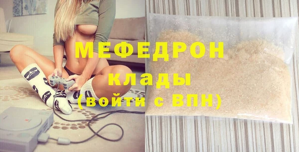 меф VHQ Богородицк