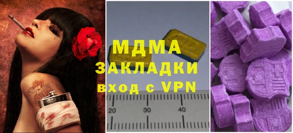 экстази Богородск
