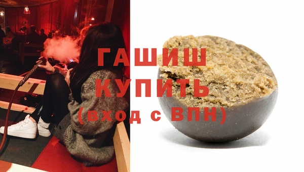 меф VHQ Богородицк