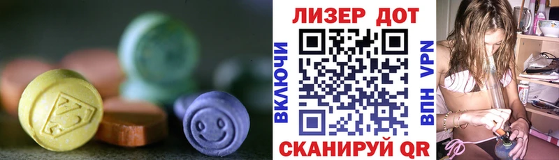 закладки  Сковородино  ЛСД экстази ecstasy 