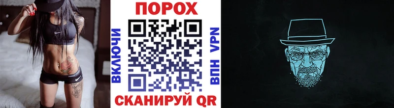 Первитин кристалл  гидра маркетплейс  Сковородино  цена  